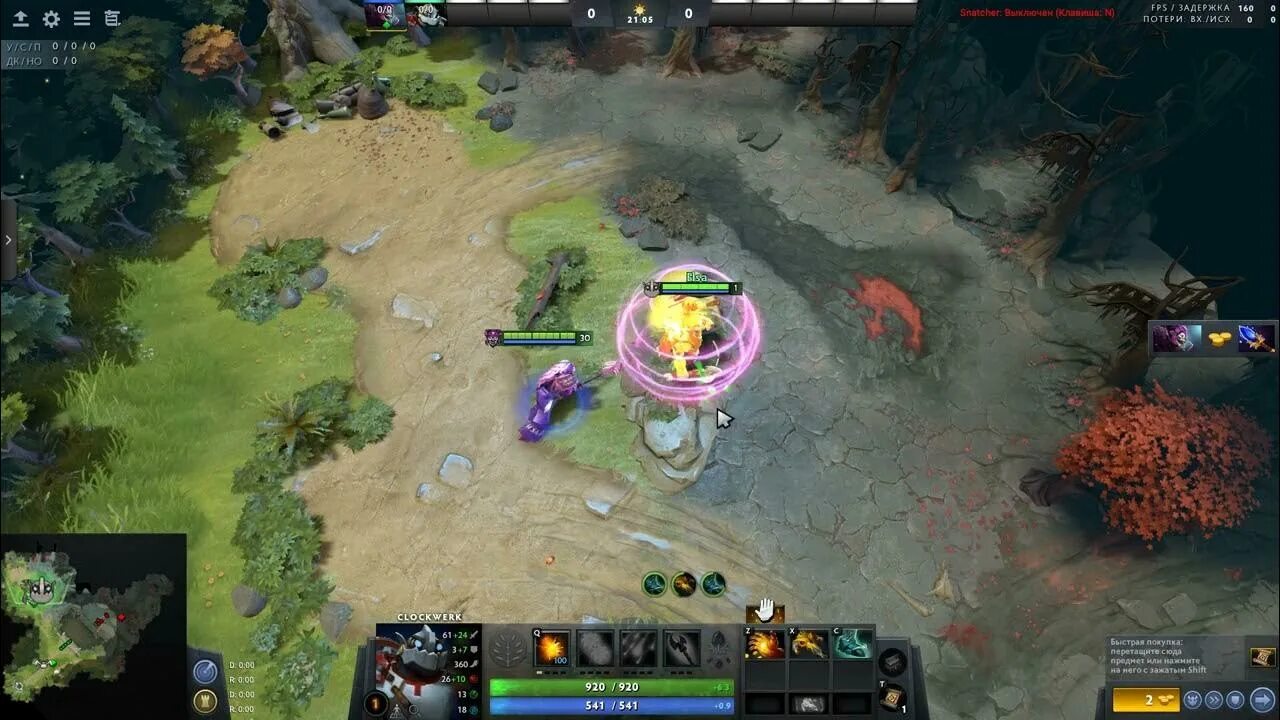 Чит октарин. Октарин дота 2. читы дота 2. octarine dota 2 чит. октарин орб дота 2.