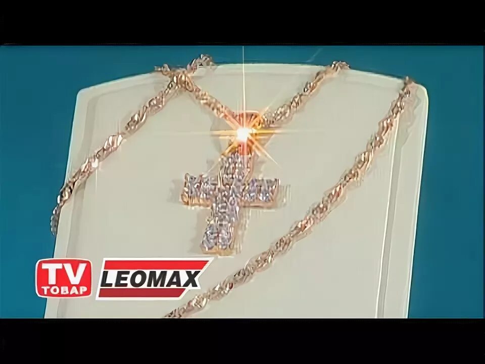 Товары леомакс. Ведущие канала леомакс 24. Подвеска на леомакс. Магазин леомакс 24 телемагазин каталог. Леомакс вещи.
