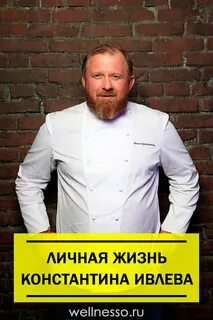 Мясо в духовке от константина ивлева