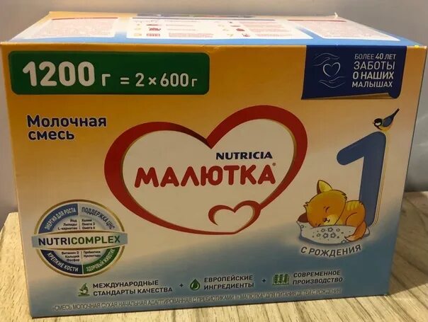Малютка смесь грамм. Смесь малютка 1200 гр. смесь малютка для новорожденных 1200 грамм. малютка 2 1200гр. малютка 1 смесь 300 гр.