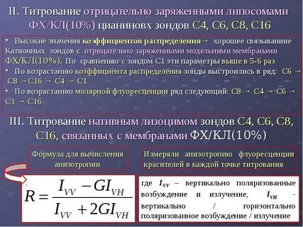 Возбуждающее излучение