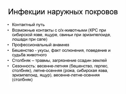 Общий покров это