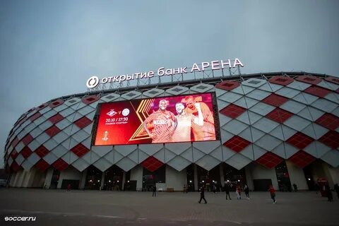 Лукойл арена