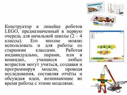 Как работать в конструкторе