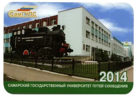 Сайт гупс ук
