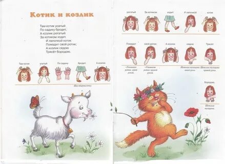 Там кота