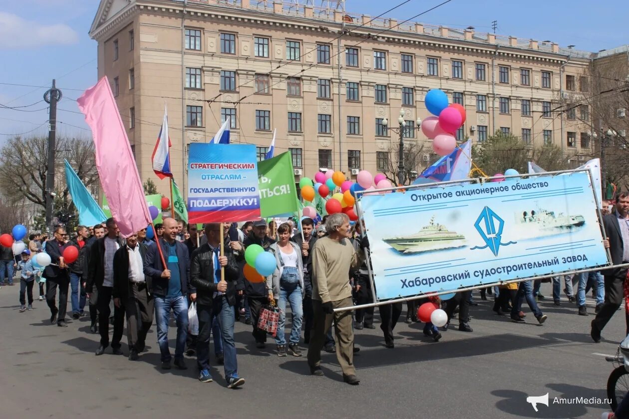 1 май хабаровск. Хабаровск май. Хабаровск Майский. Молодежное шествие Хабаровский край.