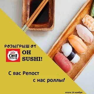 Oh sushi