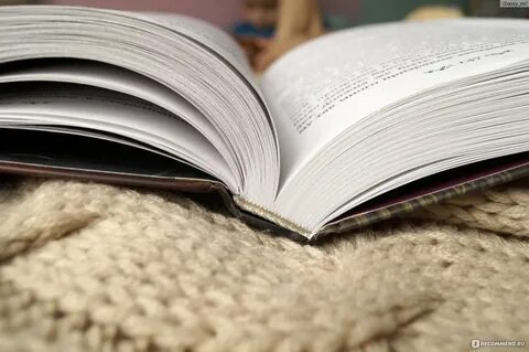Раздельная книга