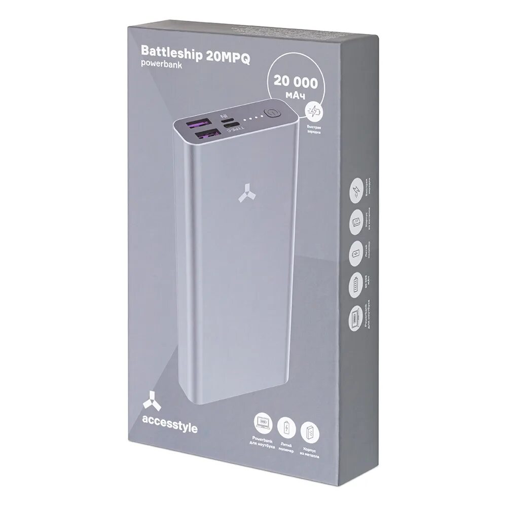 Внешний аккумулятор ACCESSTYLE Battleship II 20mpq. ACCESSTYLE Battleship 20mpq Powerbank аккумулятор. Внешний АКБ ACCESSTYLE Battleship ll 20mpq 20000 Mah. Powerbank Battleship II 20mpq.