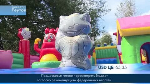 Аттракционы в реутове