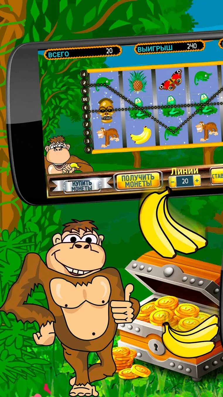 Crazy monkey slot ru4. Слот Crazy Monkey. Crazy Monkey игровой автомат обезьянка. Игровые автоматы Крези манки. Игровой автомат Crazy Monkey Deluxe.