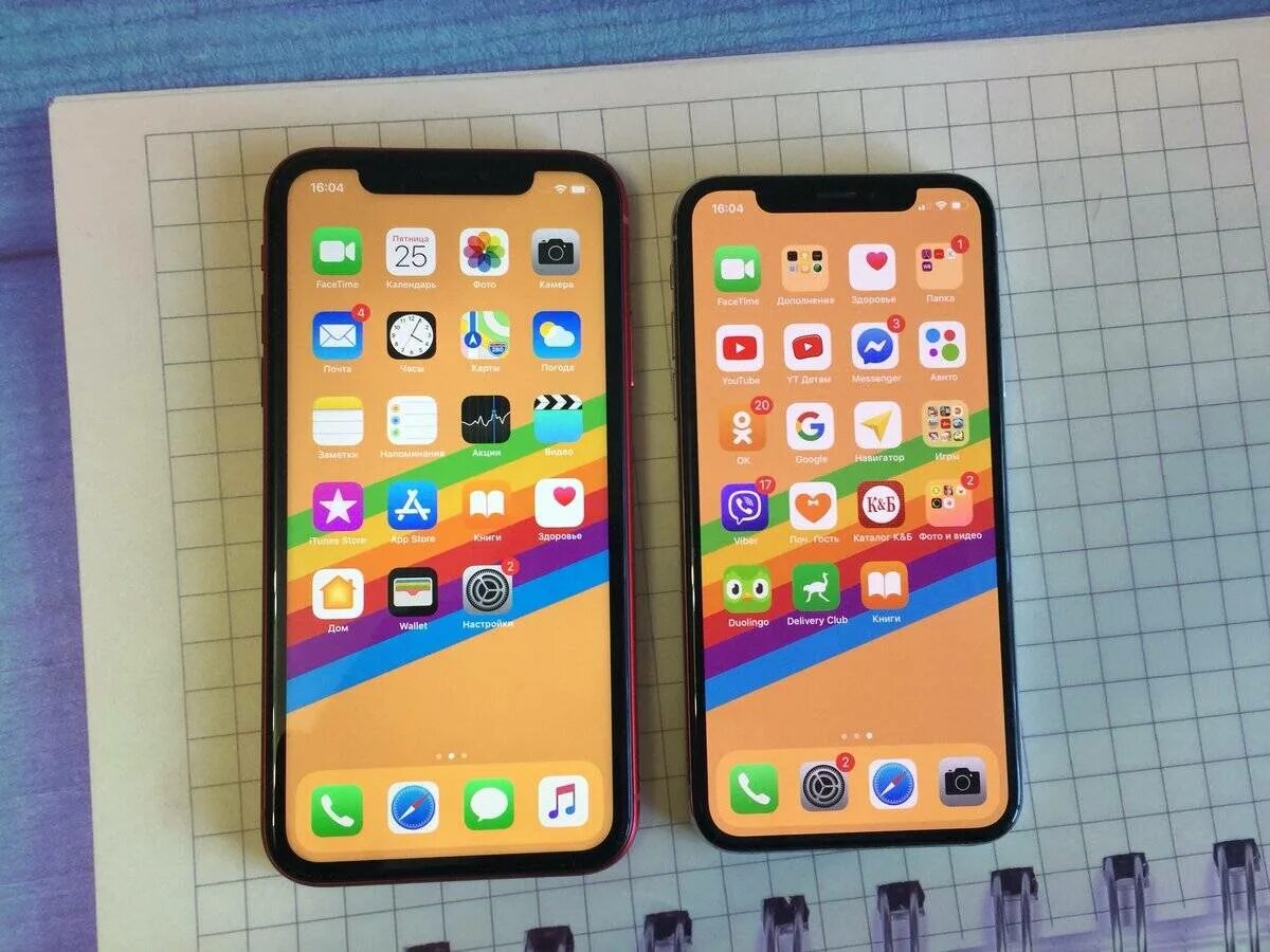 Стоит ли обновлять xr. Стоит ли обновлять xr