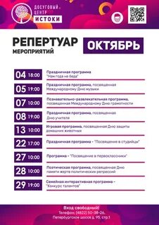 Афиша тверь 2024