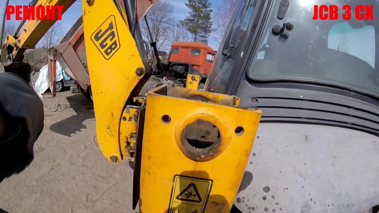 Опора экскаватора. Лапы JCB 3cx. Лапа JCB 3cx задняя. Лапы на JCB 200w. Палец лапы JCB 4cx.