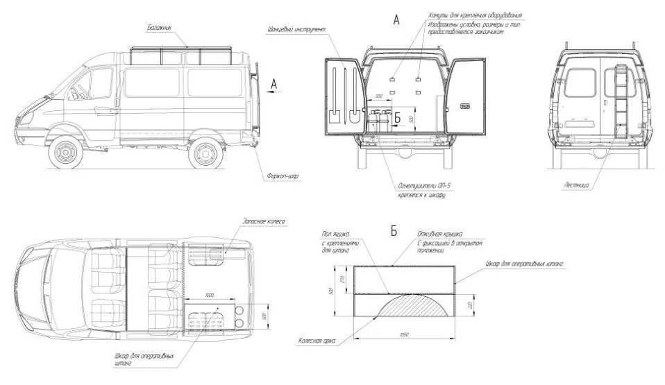 Газ 27527 соболь 4х4 характеристики. Габариты ГАЗ 2217 Соболь. Колёсная база Соболь 4х4. ГАЗ Соболь 4х4 габариты салона. Соболь 4х4 габариты багажника.