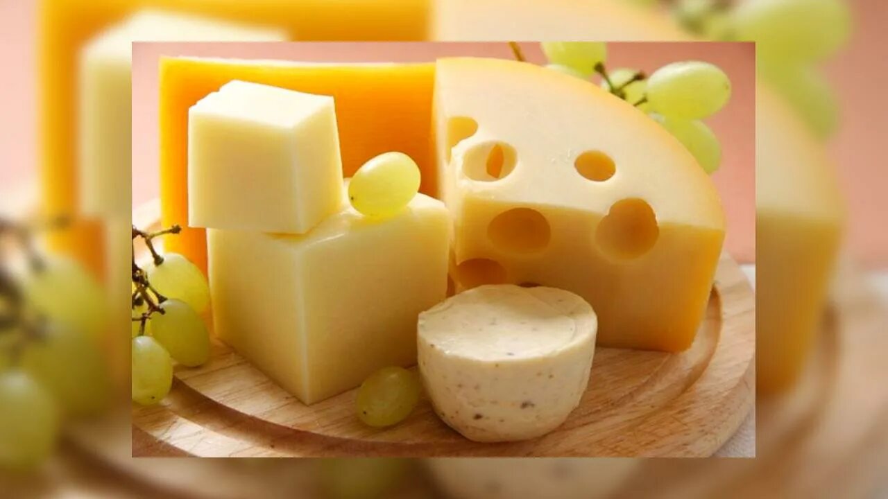 Сыр день и ночь. День любителей сыра. День любителей сыра 20 января. День сыра картинки. День сыра празднование.