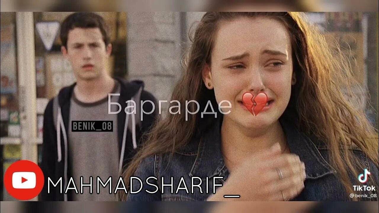 Маро девона кард. Охи рафторош ману дивунам карде. Алишмас эрони 2021. Eshmat. Суруди эрони охе рафторош ману дивунам карде.