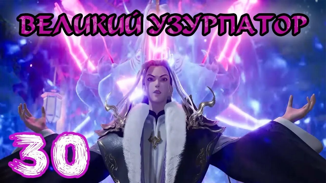 Прокул (узурпатор). Wan jie zhizun. Узурпатор древнего рима. Узурпатор для раскраски. Велики узурпатор.