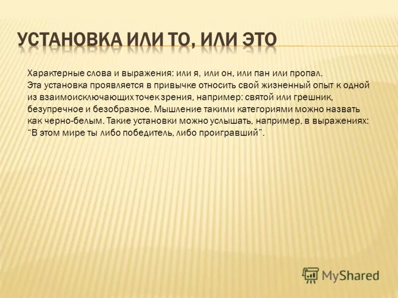 Для художественного стиля характерны. Что характерно для художественного стиля речи. Для данного текста характерны. Для данного текста характерны. Для тестов научного стиля хараткерно.