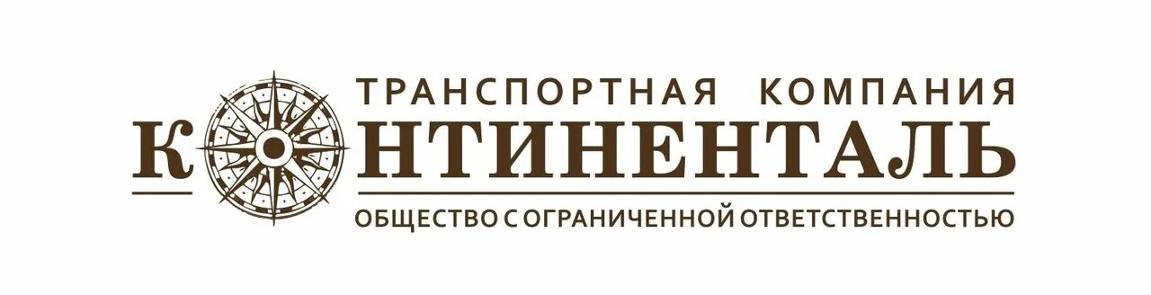 Ограниченная ответственность тк. ООО ТК. ООО Континенталь. Строительная компания Континенталь. Питер ТК Континенталь.