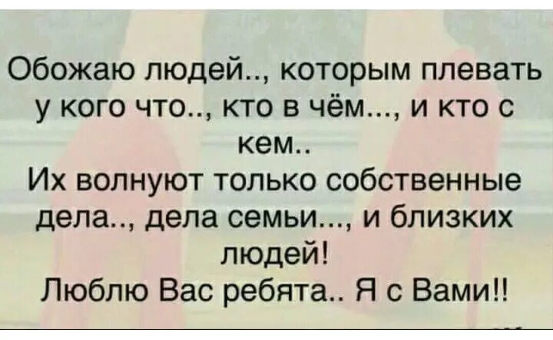 Не только собственную жизнь но