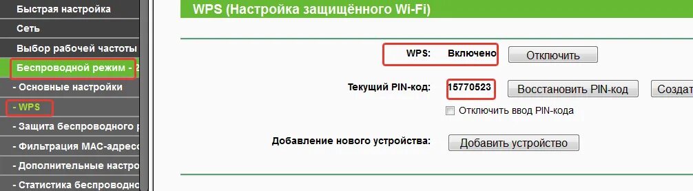 Пин код принтера hp laserjet. Пин код принтера hp laserjet. Как найти пин код. Пин код впс. Пин код для принтера hp.