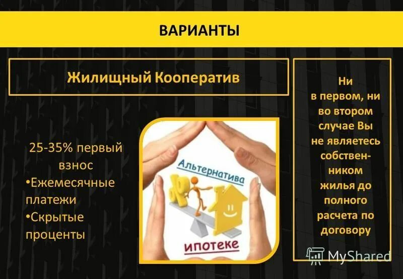 Методы оптимизации материальных потоков. Обо мне игорек. Без материальных проблем. Проблемы неполных семей кратко. Проблемы неполных семей.