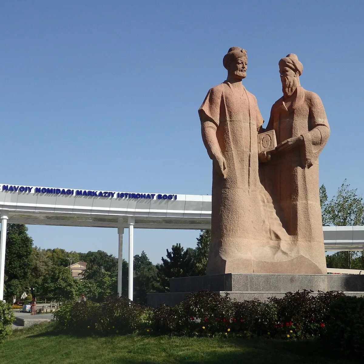 Парк Алишера Навои Самарканд. Алишер Навои памятник в Самарканде. Центральный парк отдыха имени Алишера Навои Самарканд. Самарканд Узбекистан Алишер Навои. Об ҳаво навоий