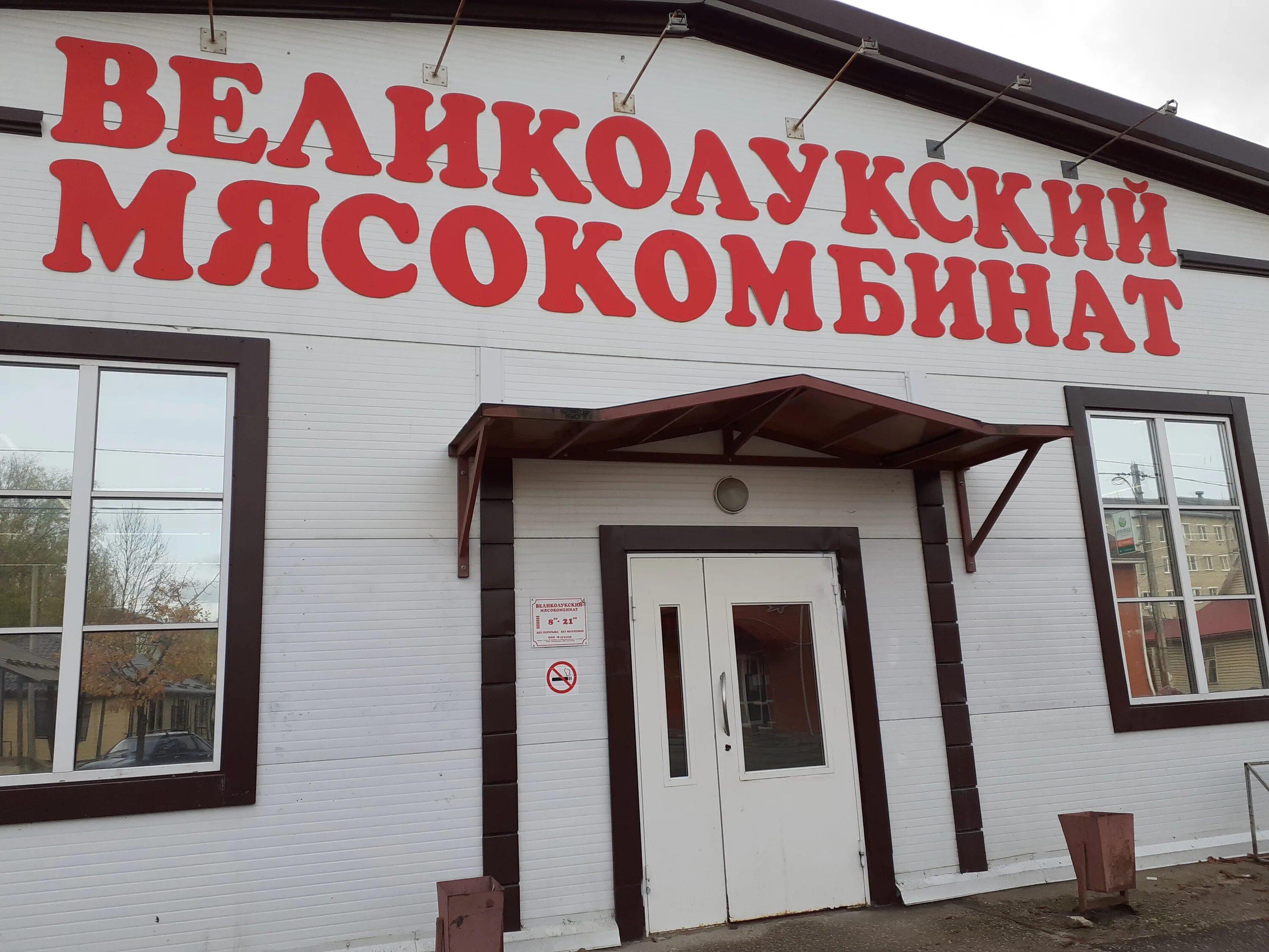 Благодарности Диво Остров