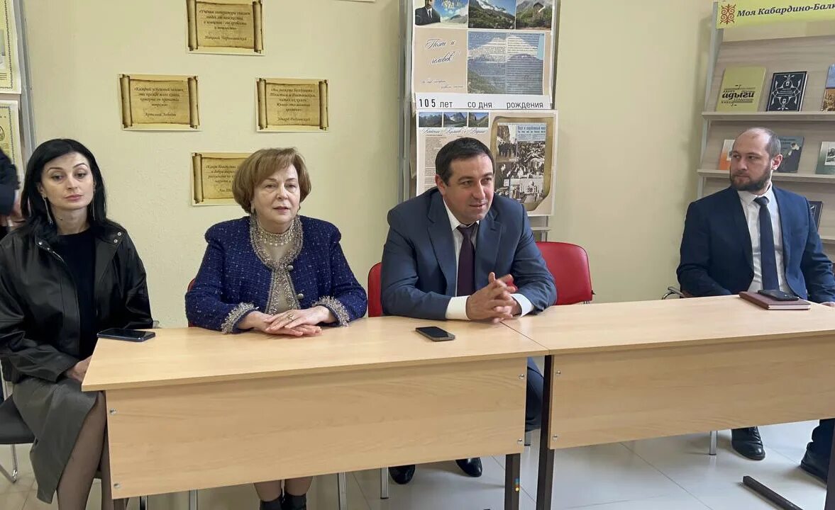 Мз кбр. Бсмэ мз кбр. Мз кбр. Министр здравоохранения республики кбр. Министр здравоохранения республики кбр.