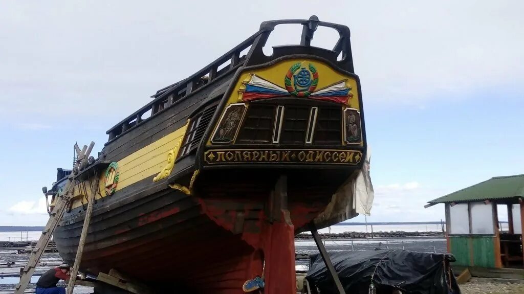 Морской музей клуба "полярный одиссей". Морской музей полярный одиссей ул. Полярная одиссея петрозаводск музей. Морской музей «полярный одиссей». Морской музей полярный одиссей ул.