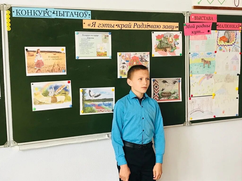 люблю наш край старонку гэту верш