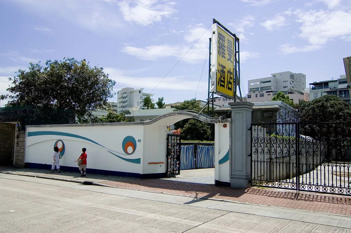 дом брюса ли. заброшенный дом брюса ли. дом брюса ли в гонконге. дом брюса ли в сша. заброшенный дом брюса ли.