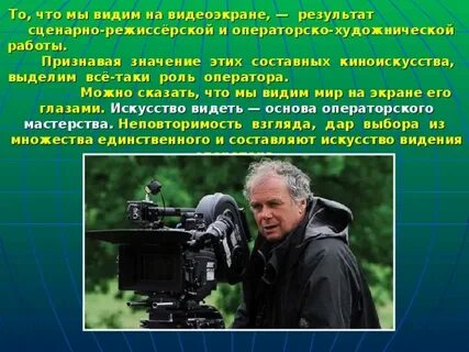 Оператор позволяет