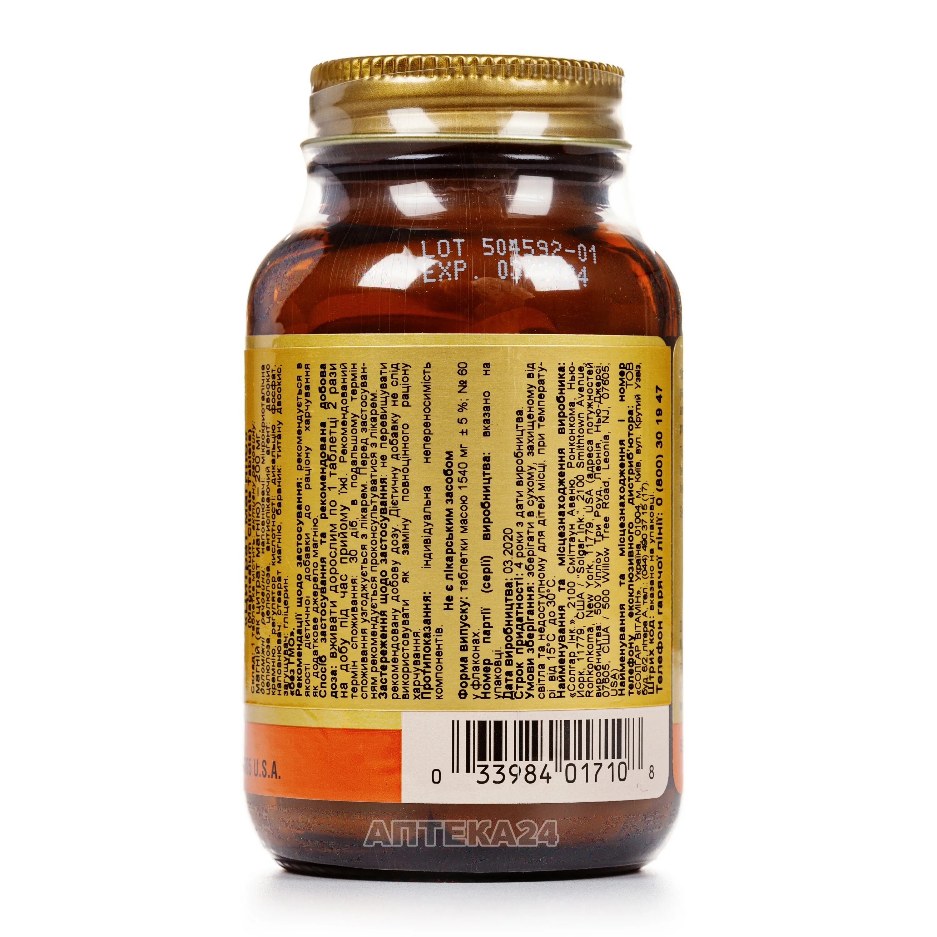 Chromium picolinate капсулы