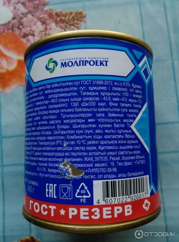 Сколько мкк