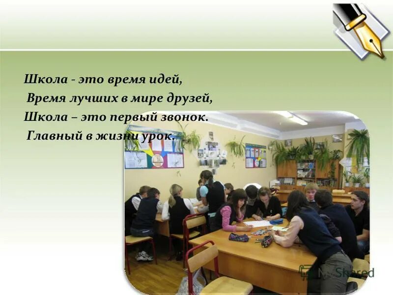 школа лучшая время. школьные годы. фотосессия в классе. школа лучшая время. дети в классе.