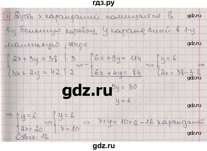 Алгебра 9 класс Потапов. Дидактические материалы 9 класс Алгебра Потапов. This is Banana тест вариант 1. Страница 38 тест вариант 1