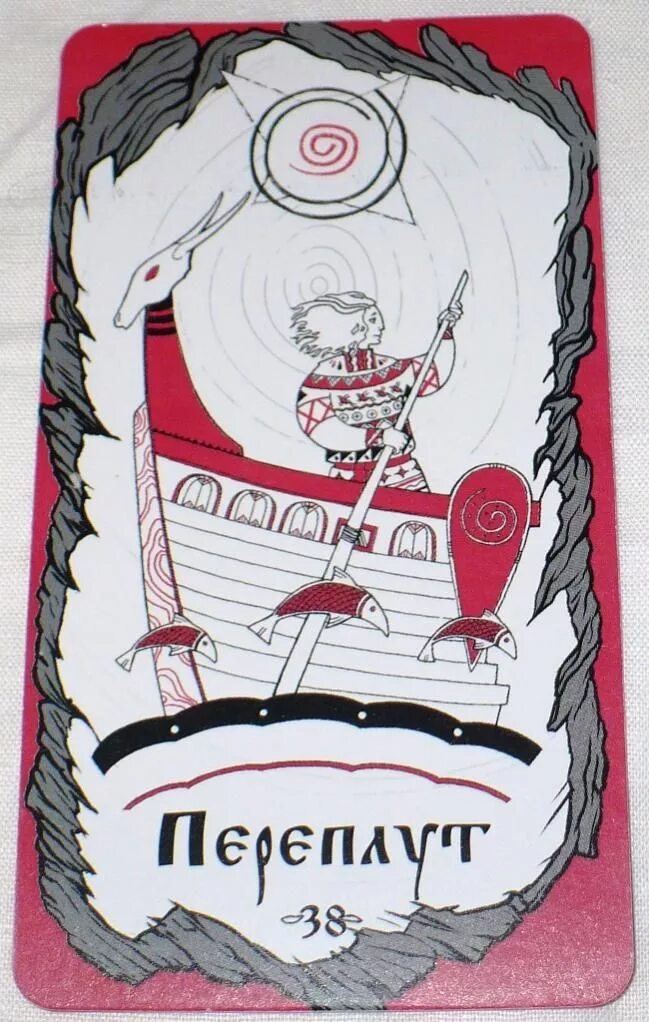 Реза дня