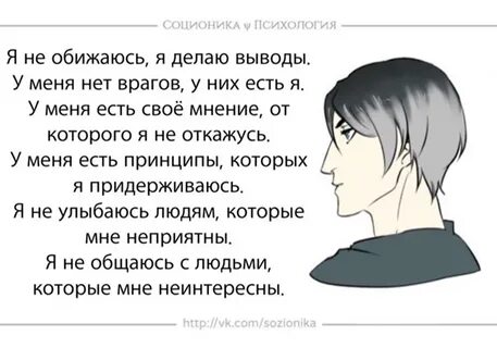 Есенин тип соционика есенин типа