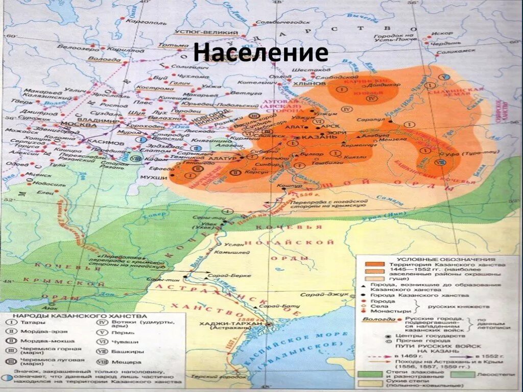 Столица ханства на карте. Казанское ханство карта. Территория Казанского ханства. Карта Казанского ханства в 16 веке. Казанское ханство на современной карте.