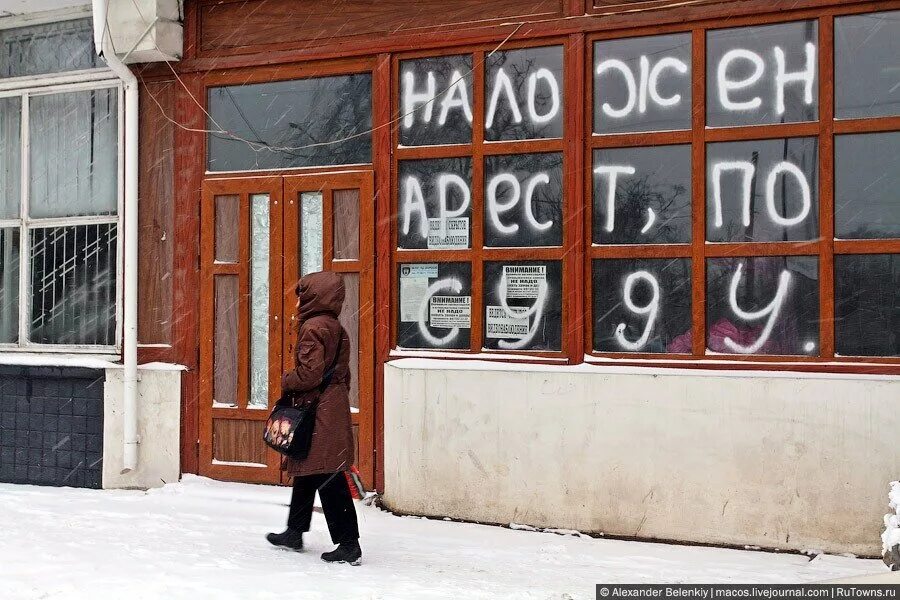 таки одесское