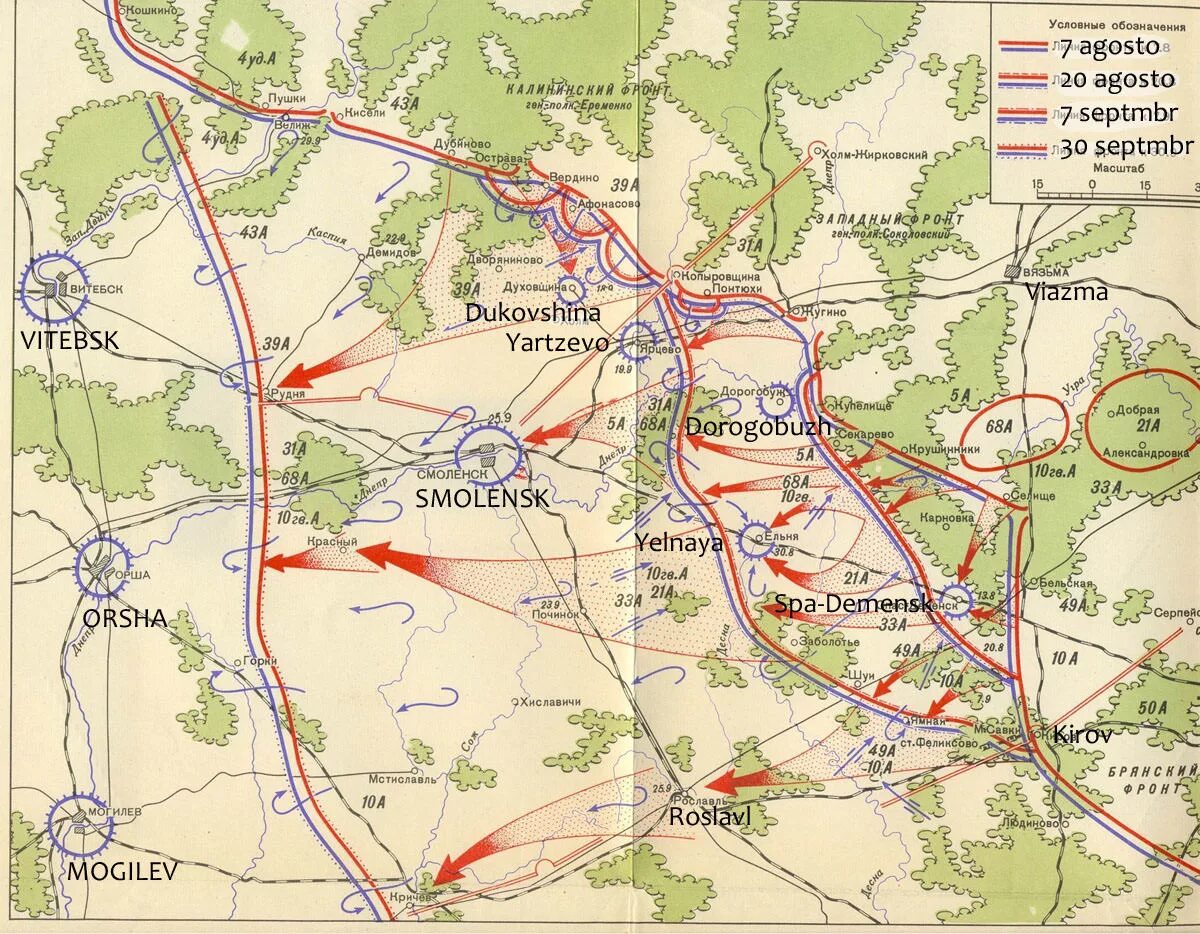 Смоленская операция 1943 г. Смоленская наступательная операция (1943 г.). Смоленская наступательная операция 1943 карта. Смоленско-Рославльская наступательная операция 1943г. Оборонительное сражение в районе луги