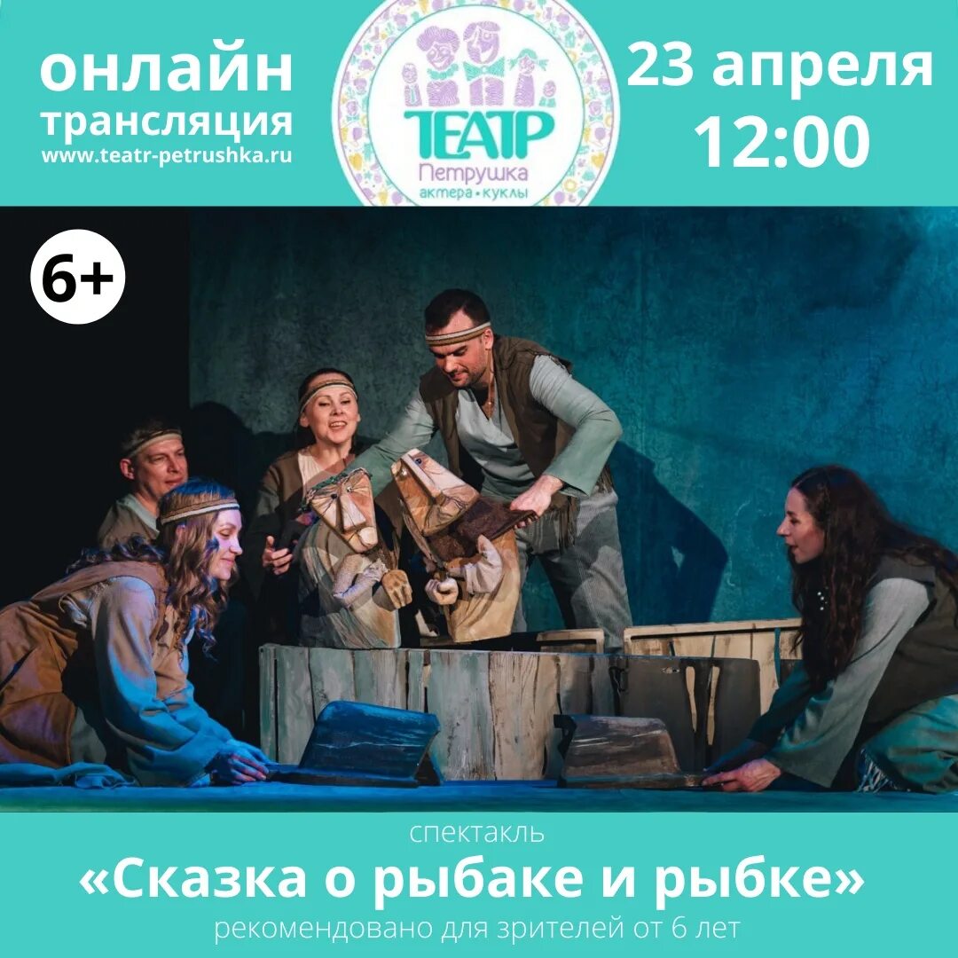 Афиша апрель. 4 апреля афиша. Афиша апрель. Мероприятия в апреле. 23 апреля афиша.