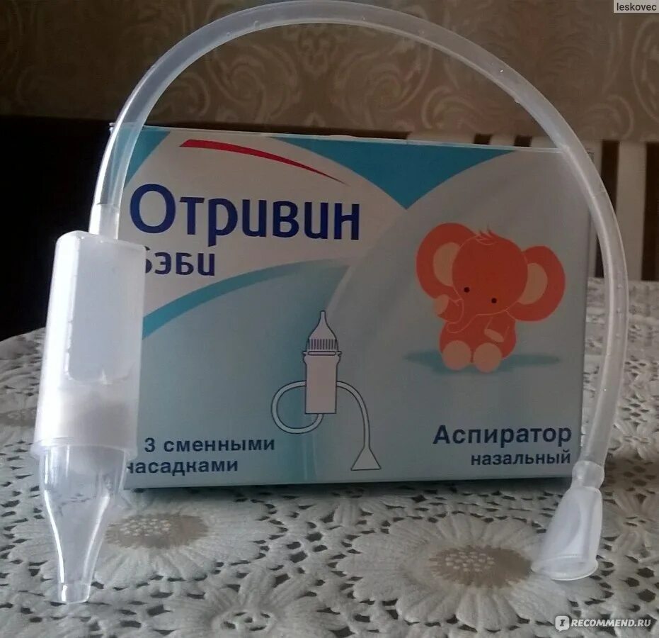 Использование аспиратора. Соплеотсос отривинбейби. Otrivin Baby аспиратор. Соплеотсос Отривин. Соплеотсос Отривин бэби.