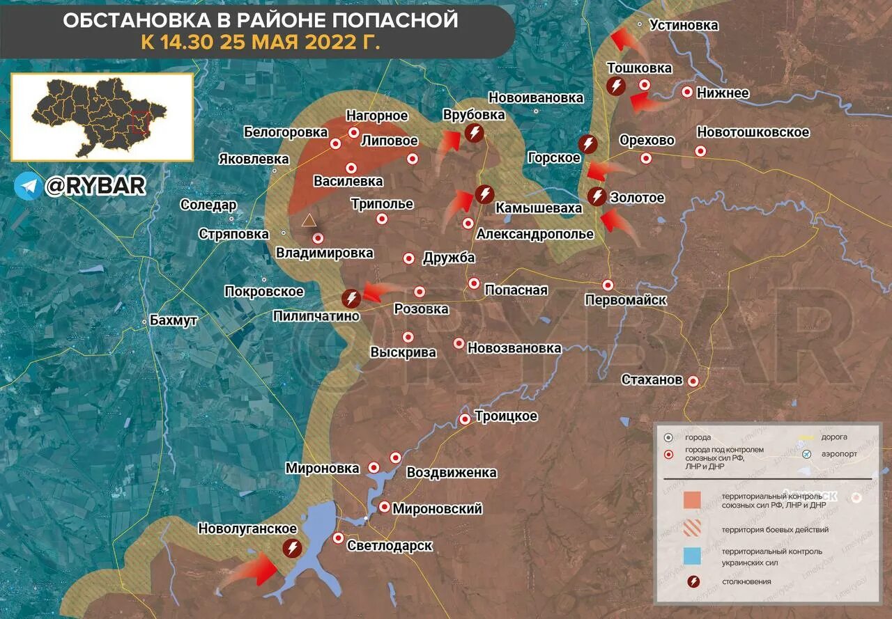 Интерактивная карта боевых действий на украине. Артемовск на карте боевых действий в Украине. Красный Лиман Украина на карте боевых действий. Карта боевых действий на Украине на сегодня Лиман. Карта боев Донбасс май 2022.