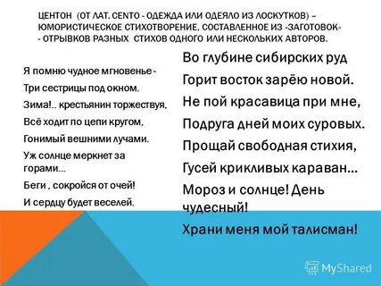В каком году рассчитывай