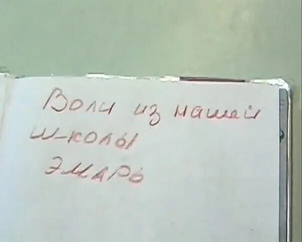 Анжуманя. Анжуманя бегит. Отжумантя бегит. Бегит бегит Мем.