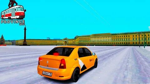 Такси провинция